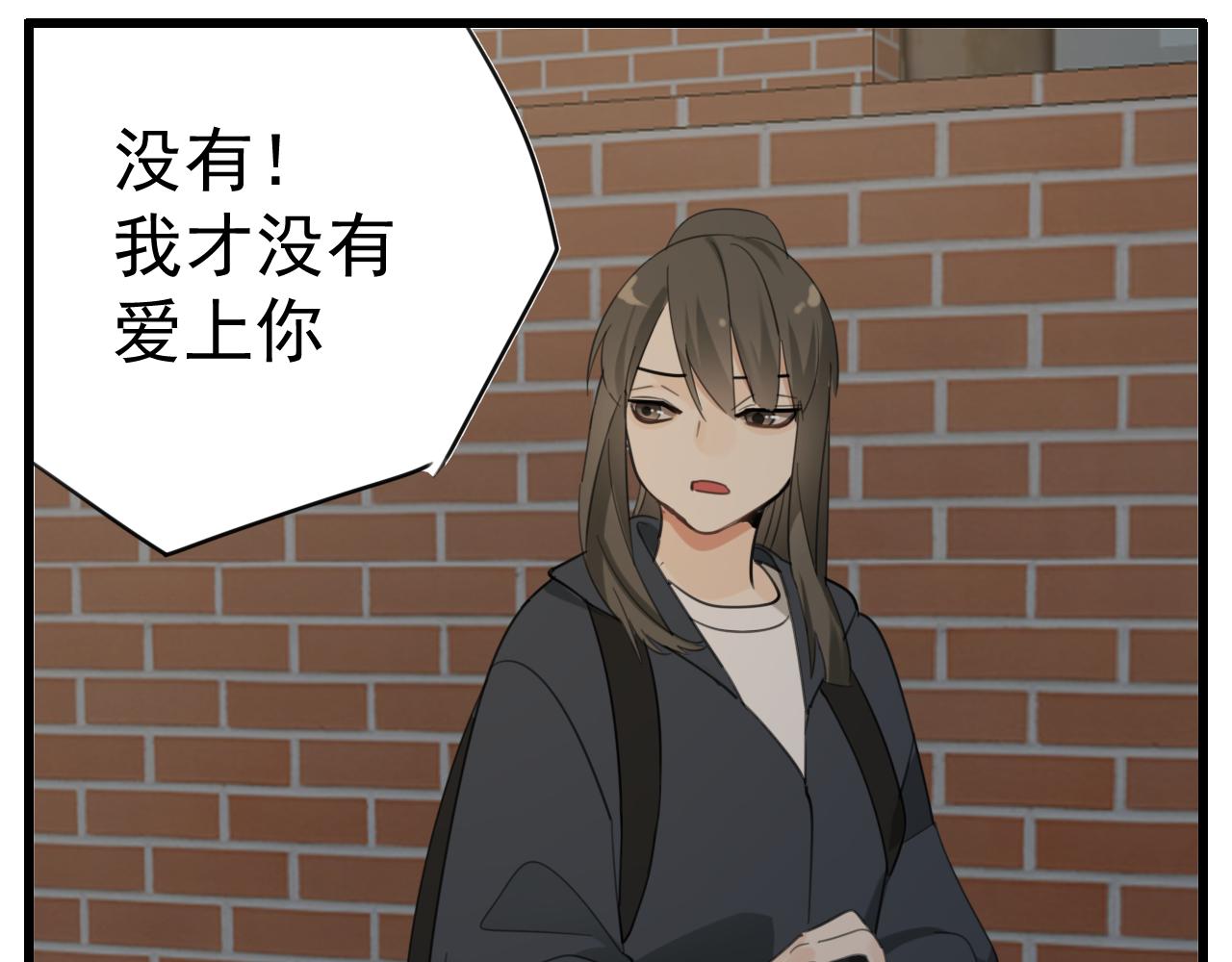 第87话又是卑微的一天45