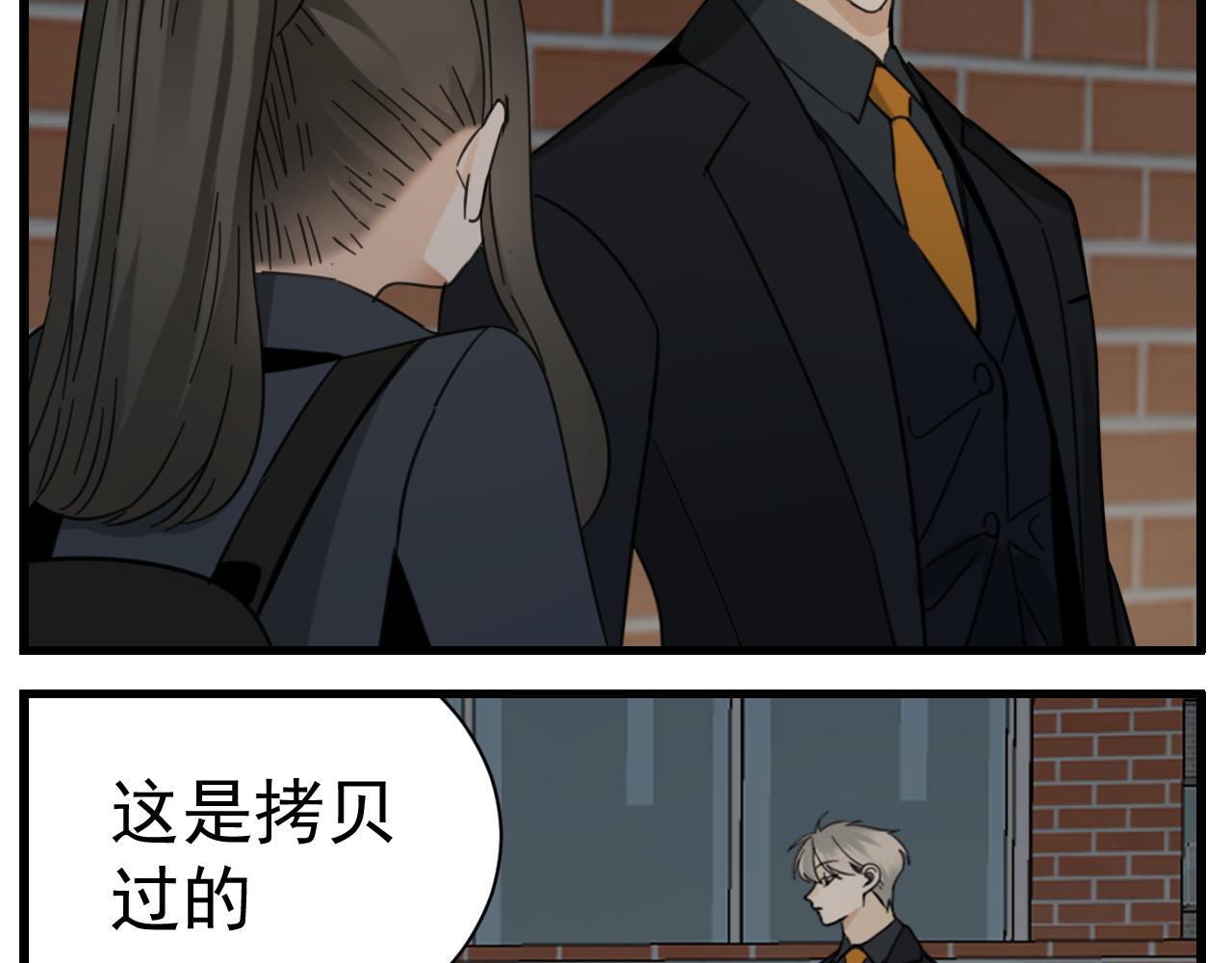 第87话又是卑微的一天25