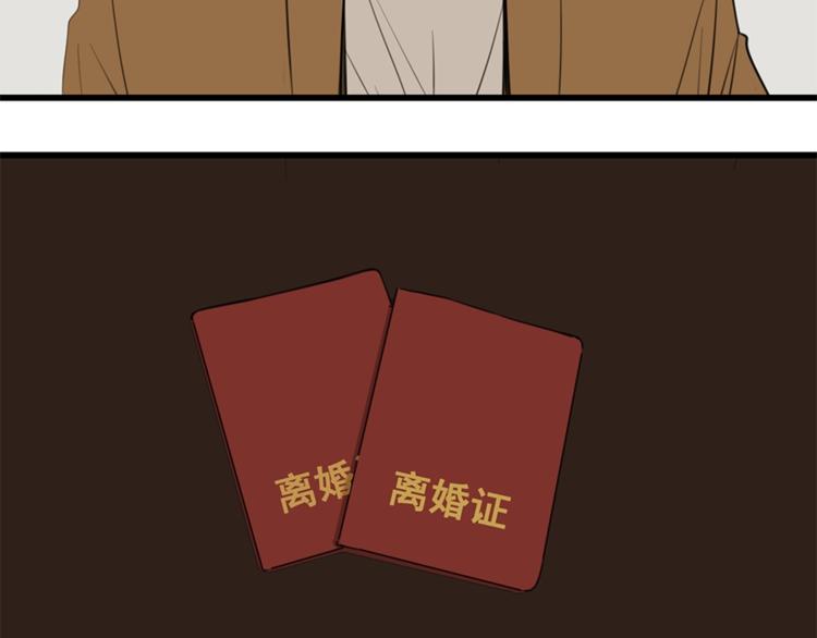 第30话 我放你走！74