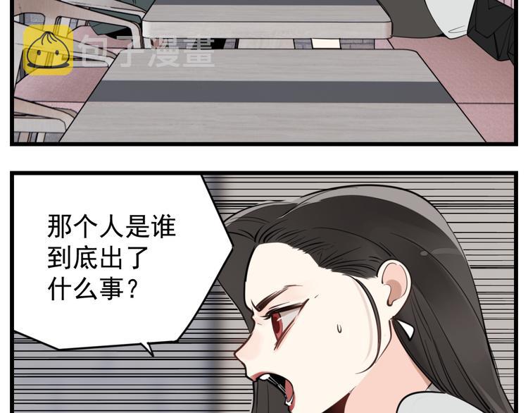 第66话  逃离的时机！5
