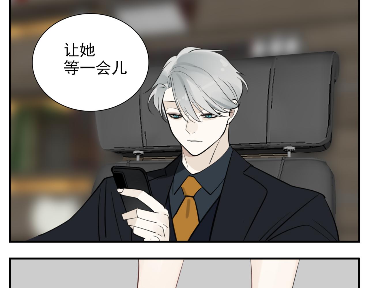 第85话 明媒正娶73