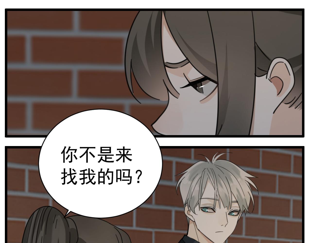 第87话又是卑微的一天24