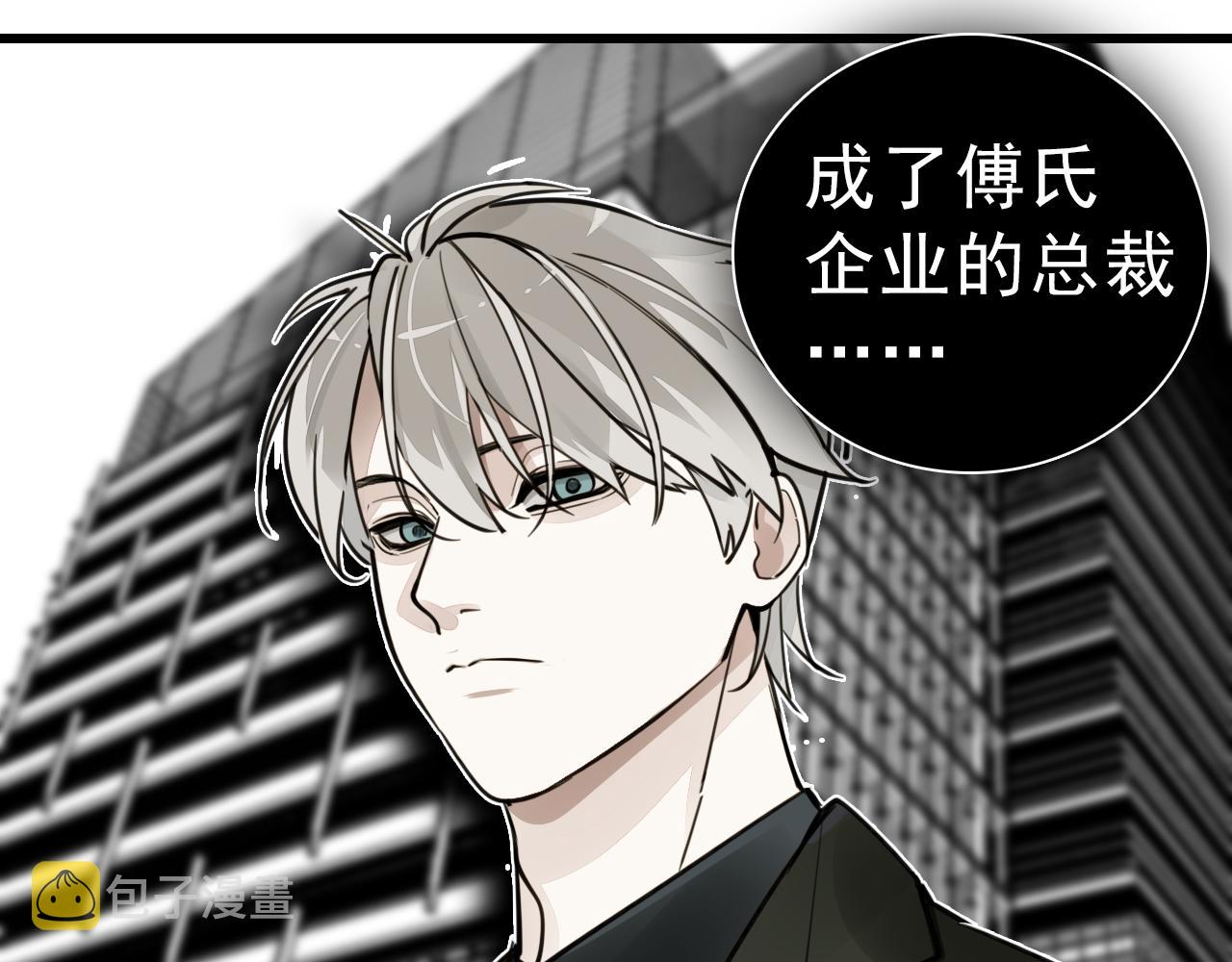 第108话赎罪吧27
