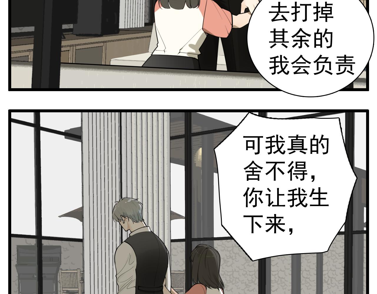 第109话筹码91