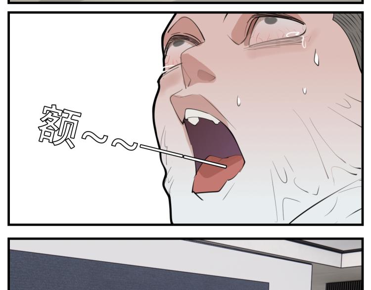 第76话 不要被我抓到57