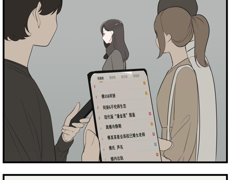 第40话 让你放下戒备65