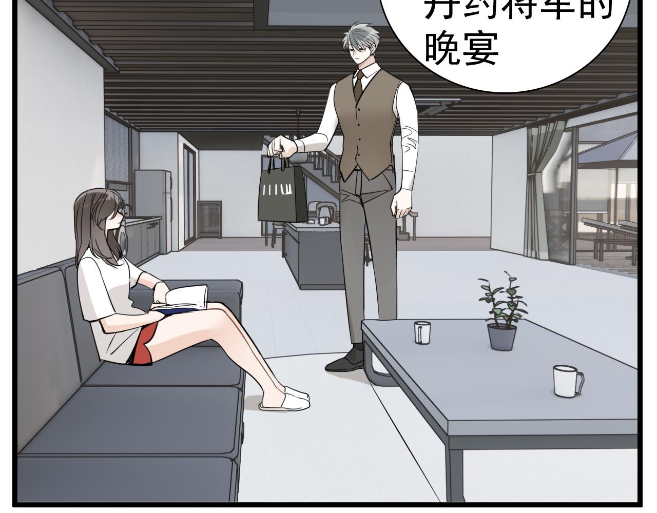 第93话  重燃希望37