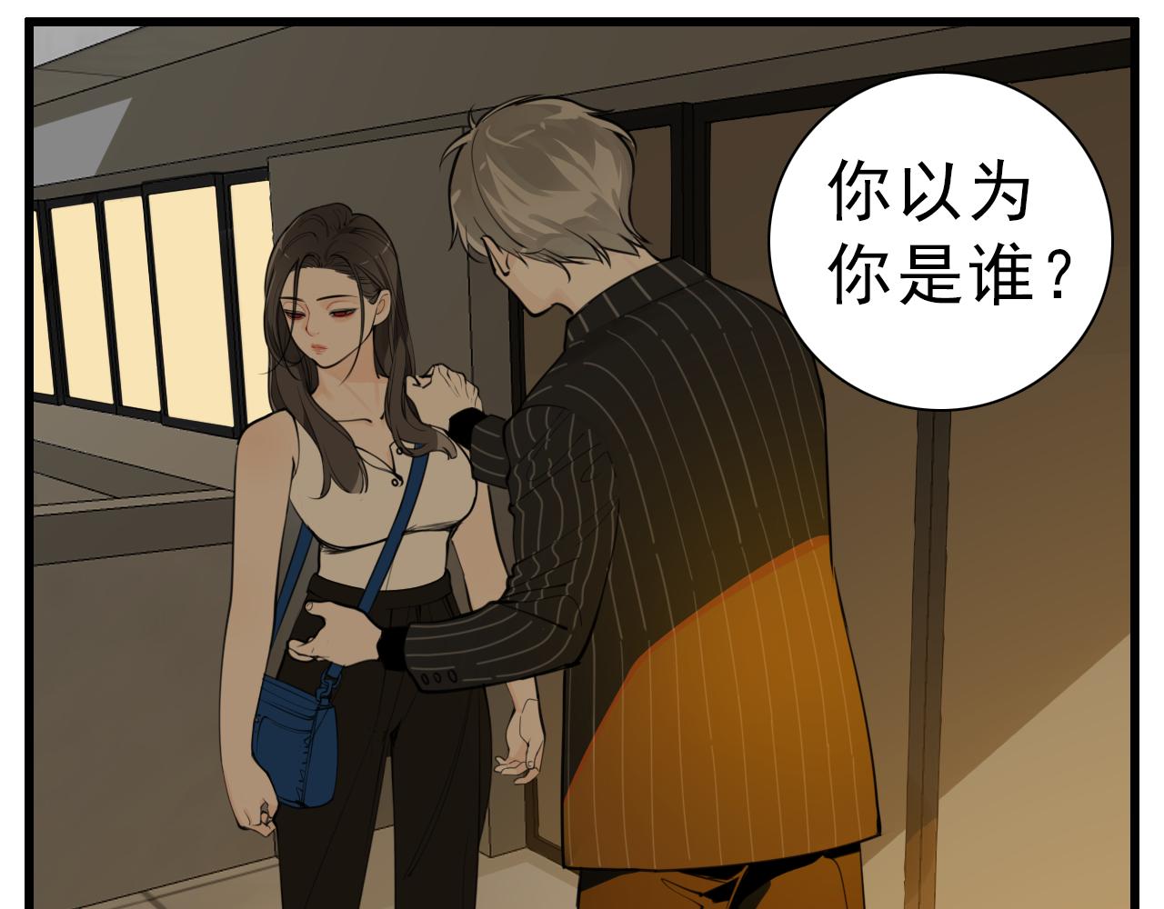第107话最好的报复117