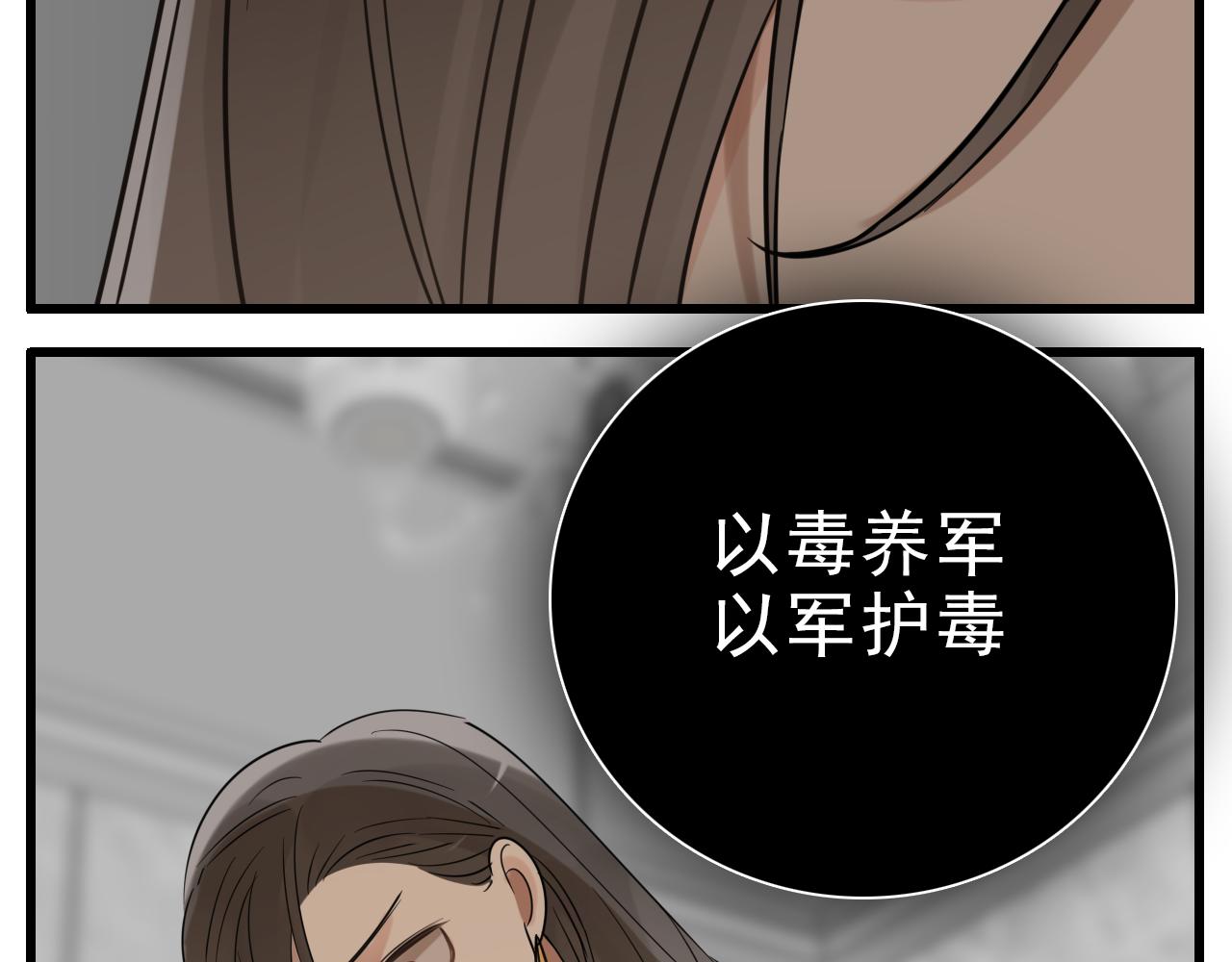 第93话  重燃希望64