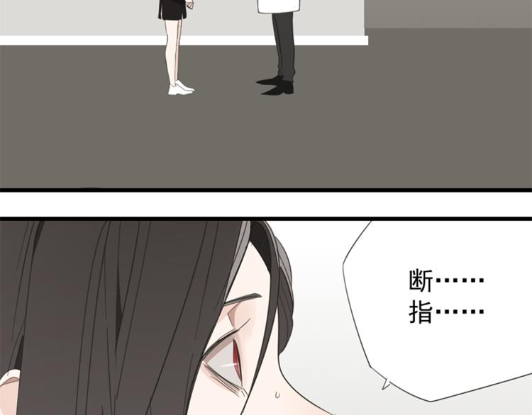 第33话 你拿自己来要挟我？7