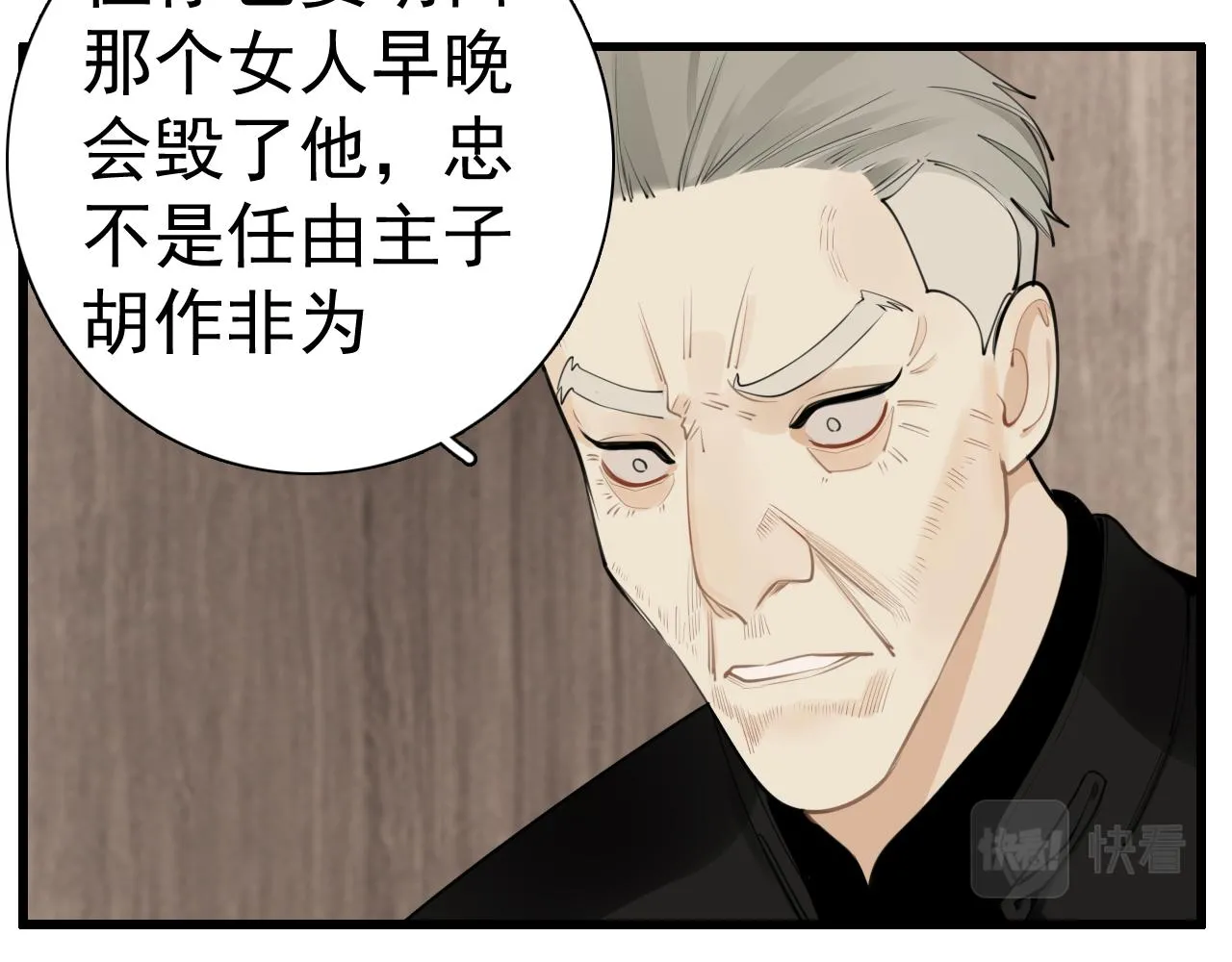 第114话 脱险6