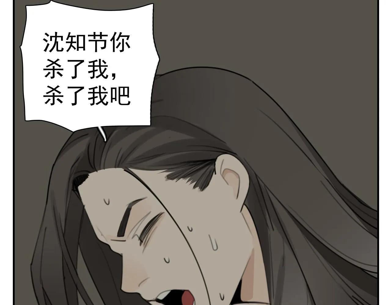 第127话 不要回头24