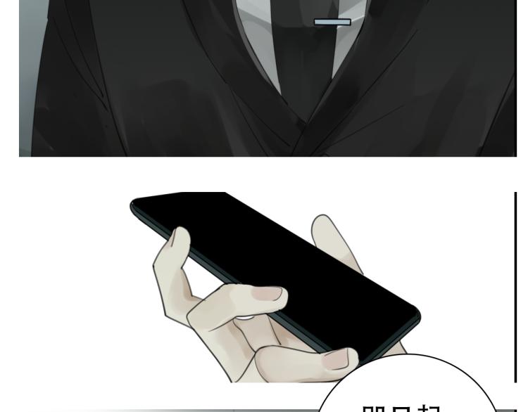 第77话  相亲56