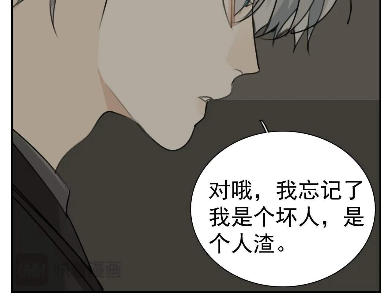 第127话 不要回头6