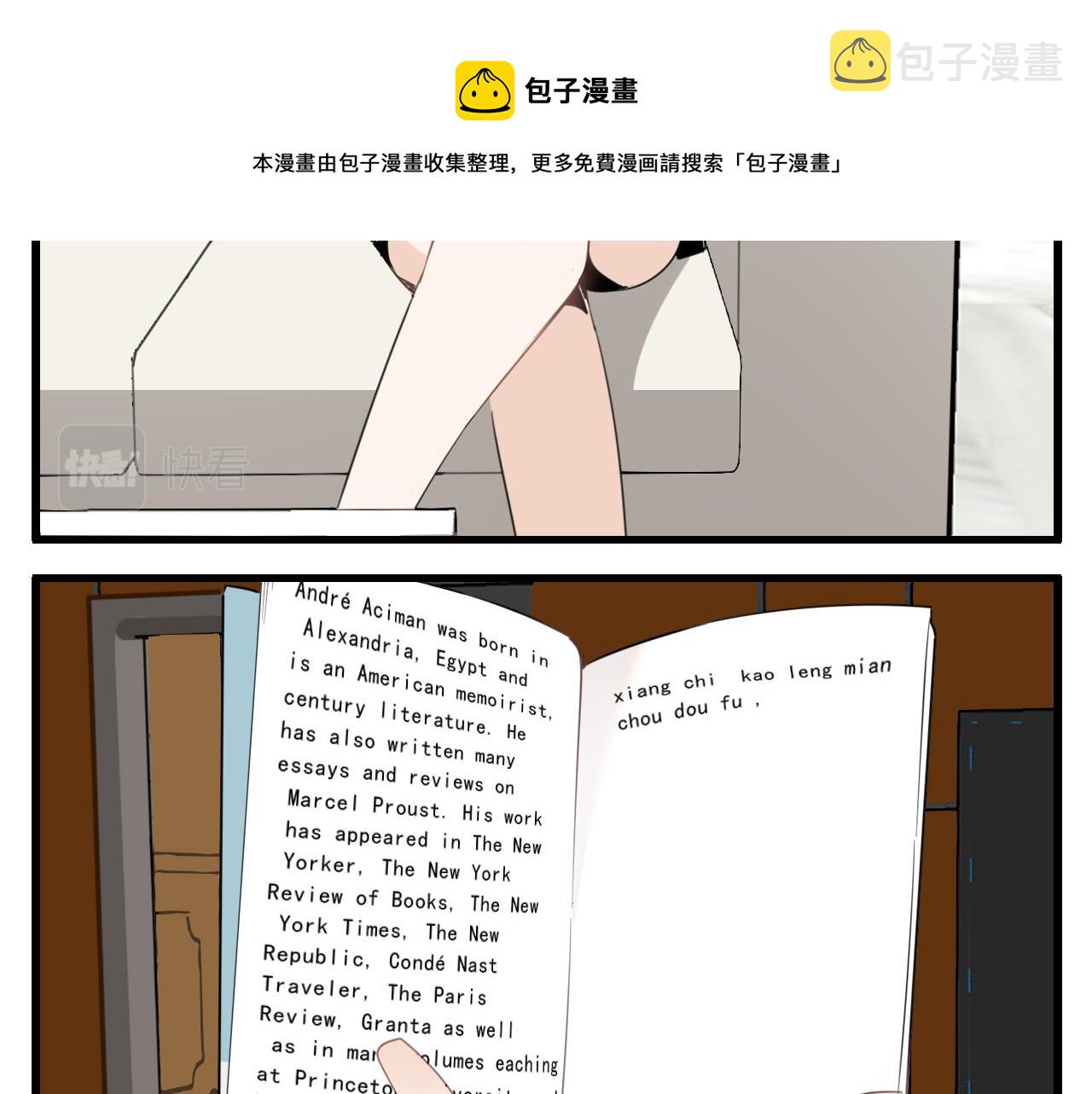 第97话 众叛亲离28