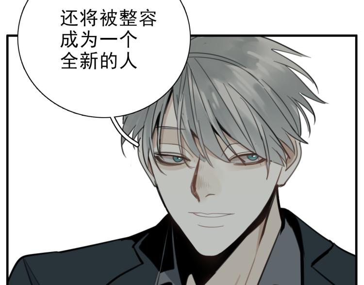 第82话  梁远泽死了？95