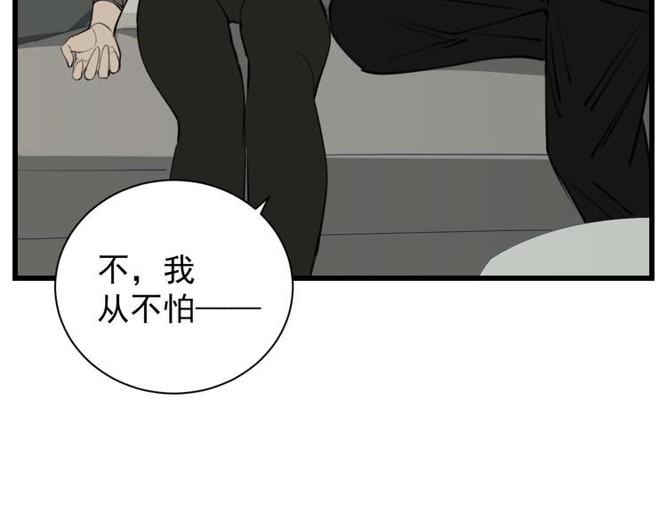 第47话  惨胜10