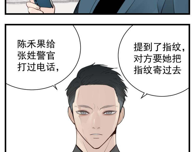第56话  放弃挣扎？6