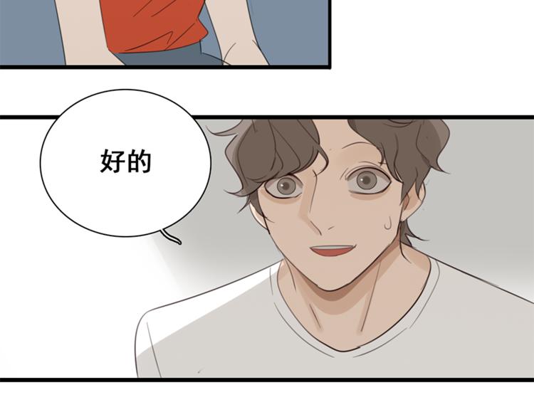 第26话 莫名的电话90