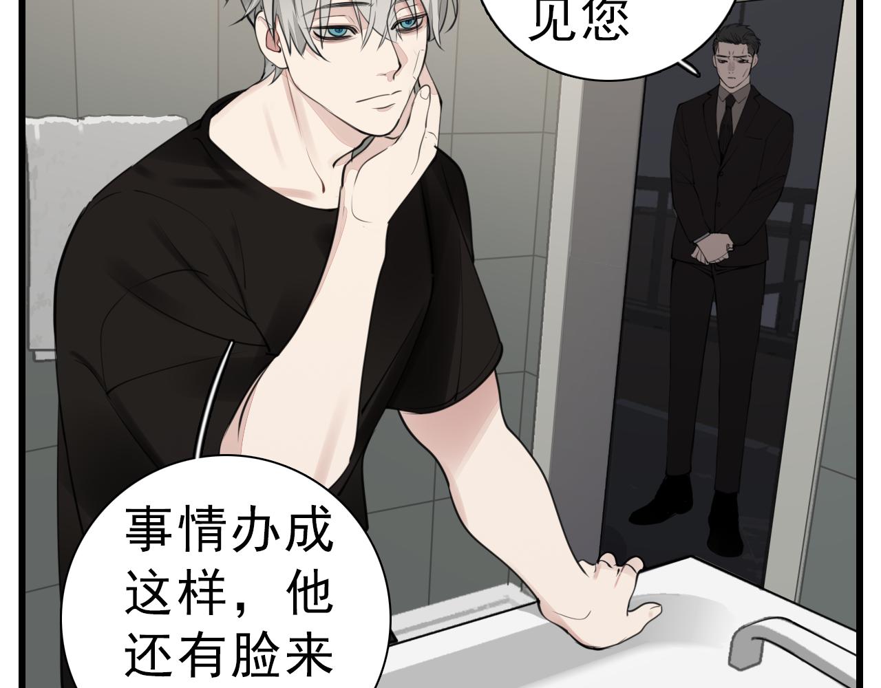 第107话最好的报复28