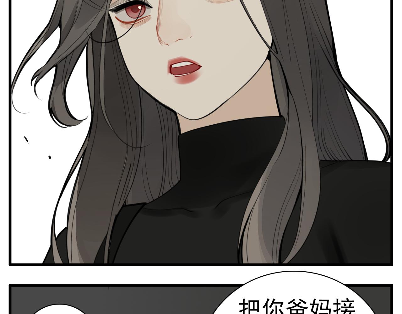 第109话筹码113