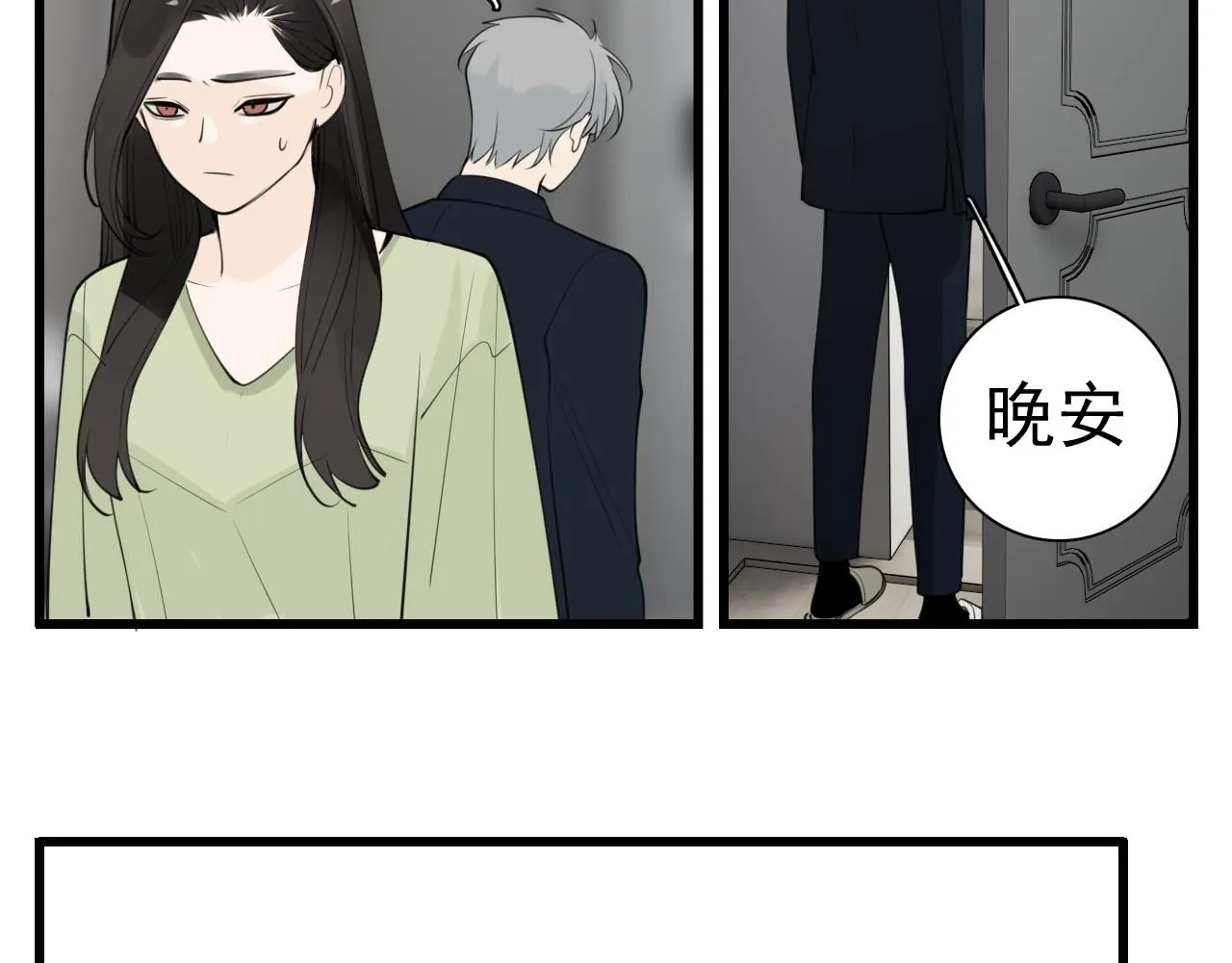 第121话 对我下手53