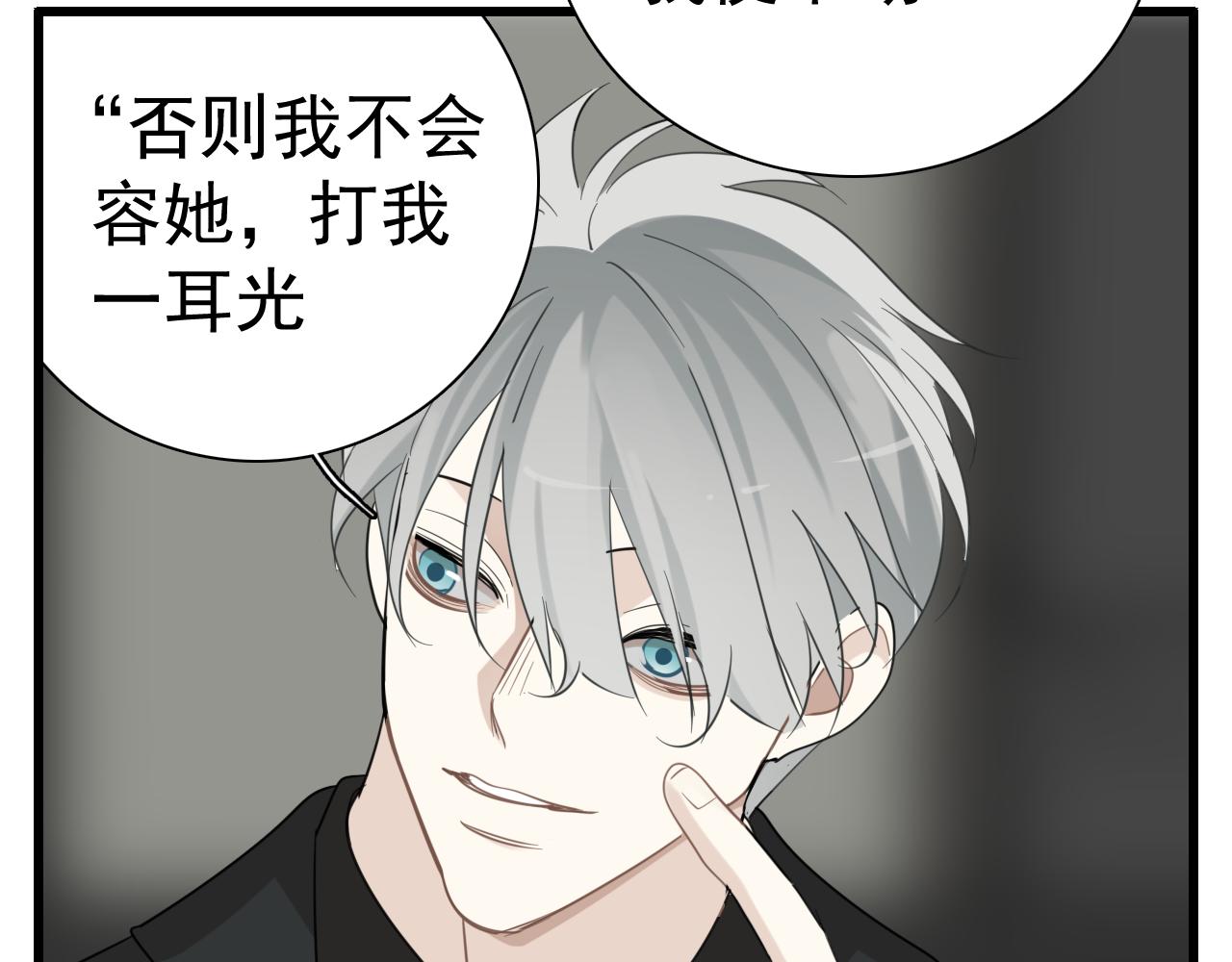 第97话 众叛亲离45