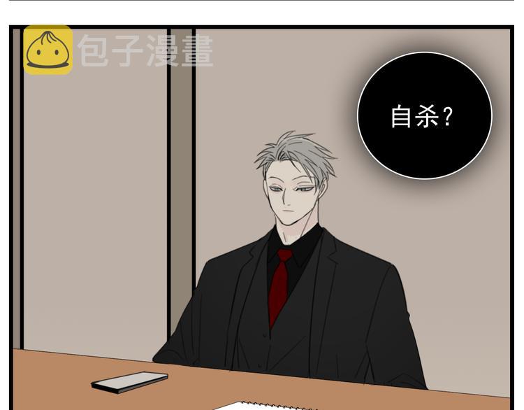 第45话 傅慎行你输了！103