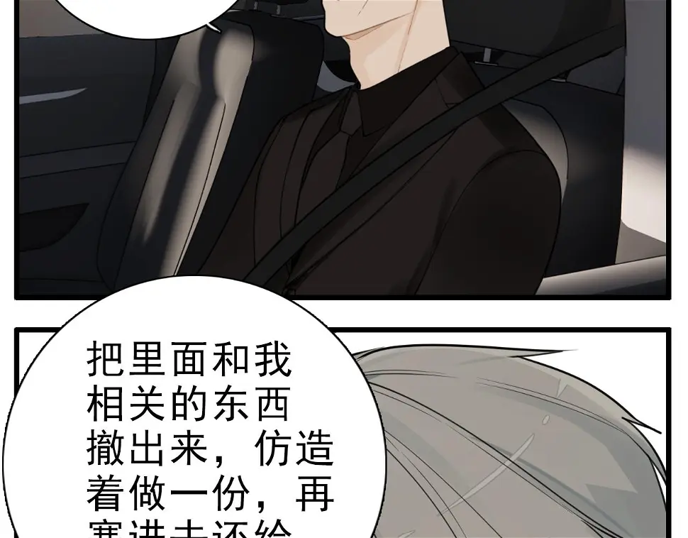 第111话 算计40