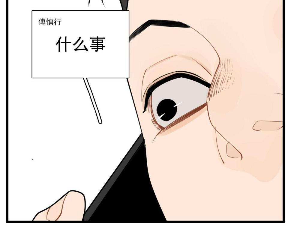 第112话 暴风雨前夜60