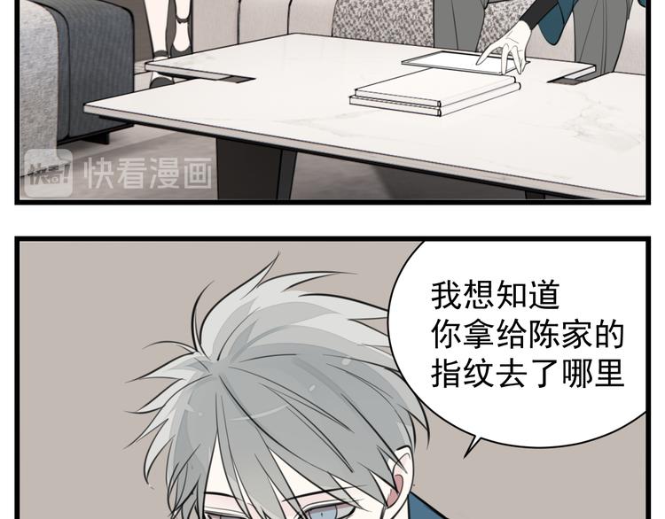 第55话 没错，是上药啊！59