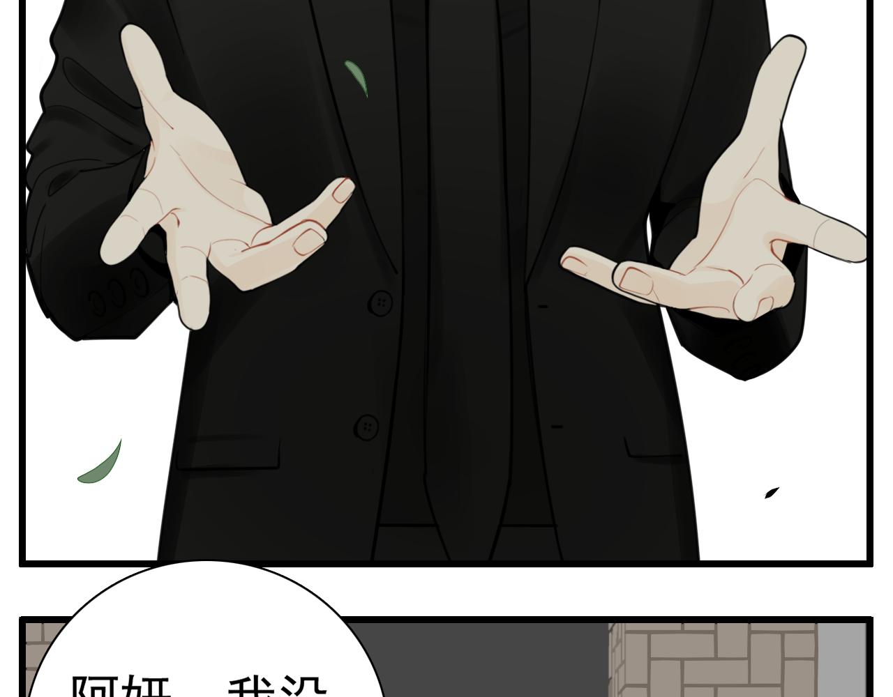 第109话筹码80