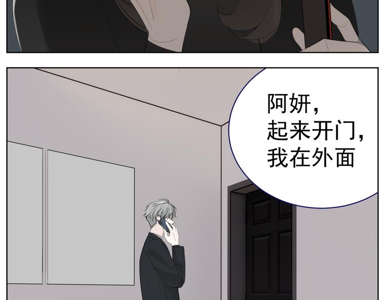 第71话  痛苦4