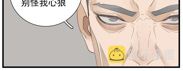 第63话 恋爱脑43