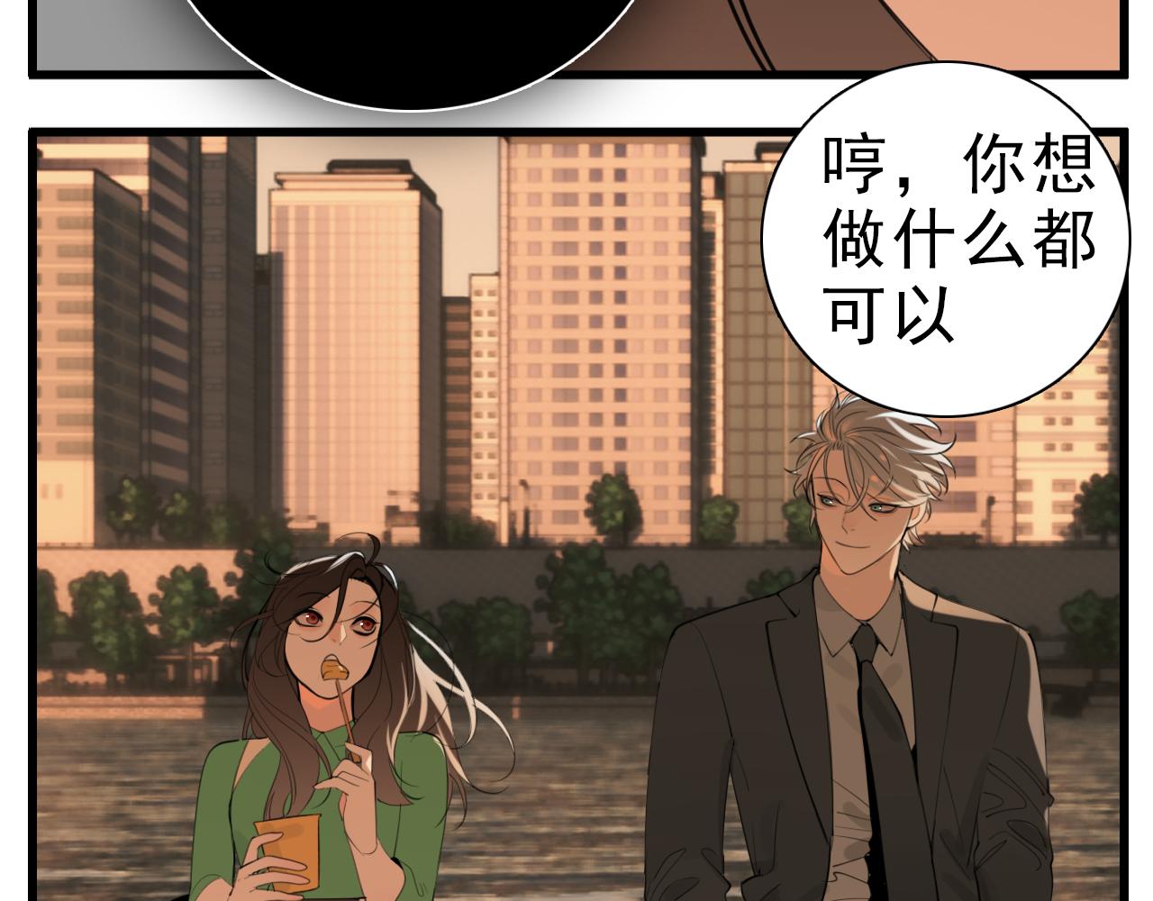 第103话我毁了你49