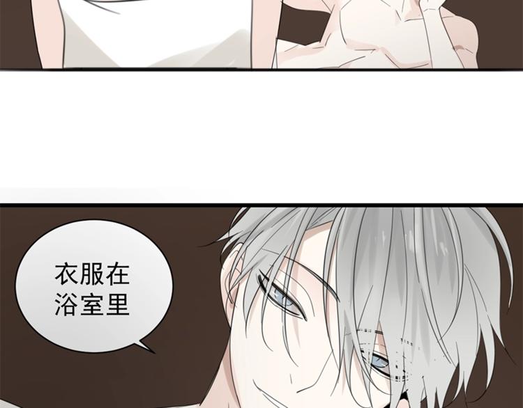 第25话 你不是来示弱的吗？15