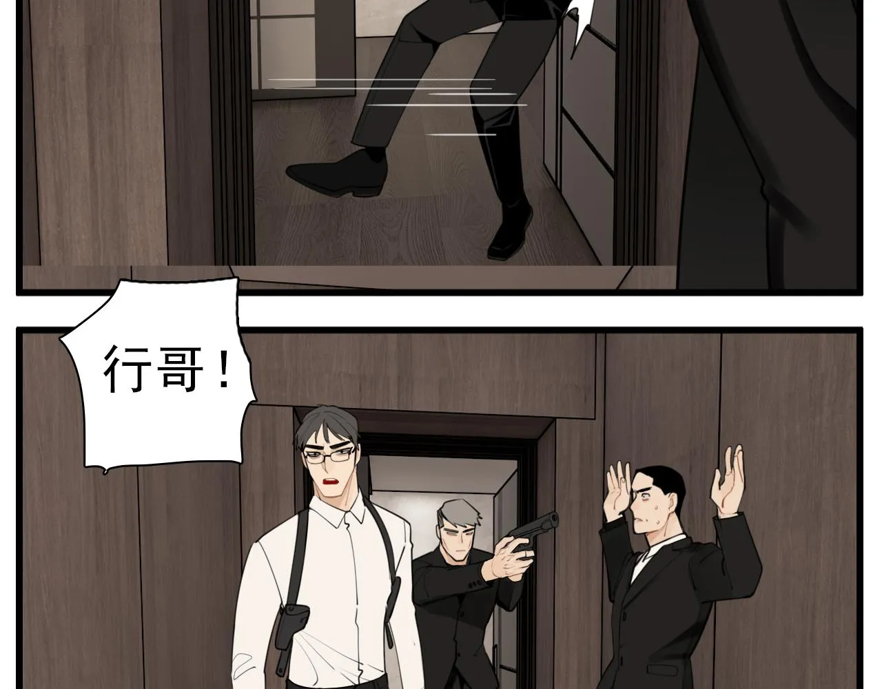 第114话 脱险27