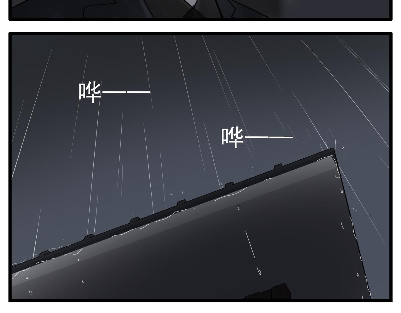 第107话最好的报复13