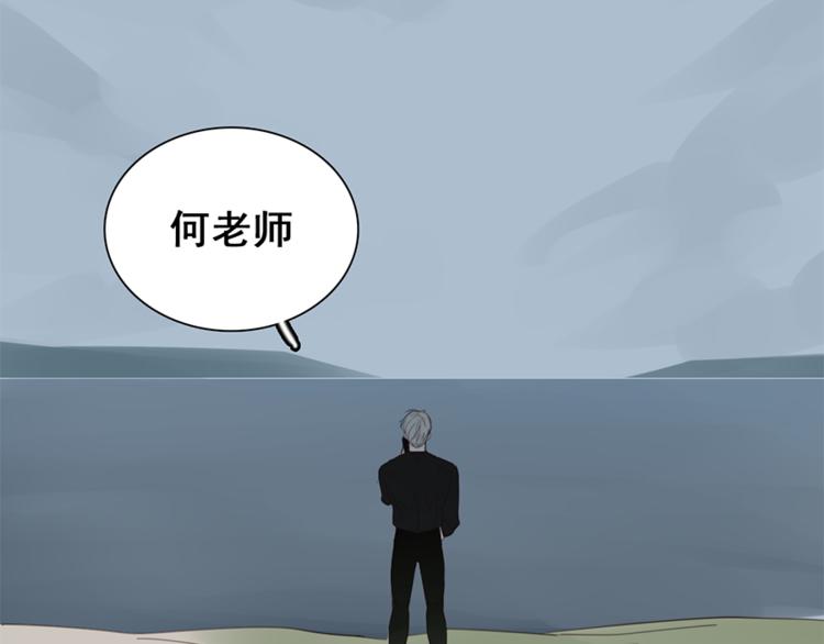 第26话 莫名的电话112