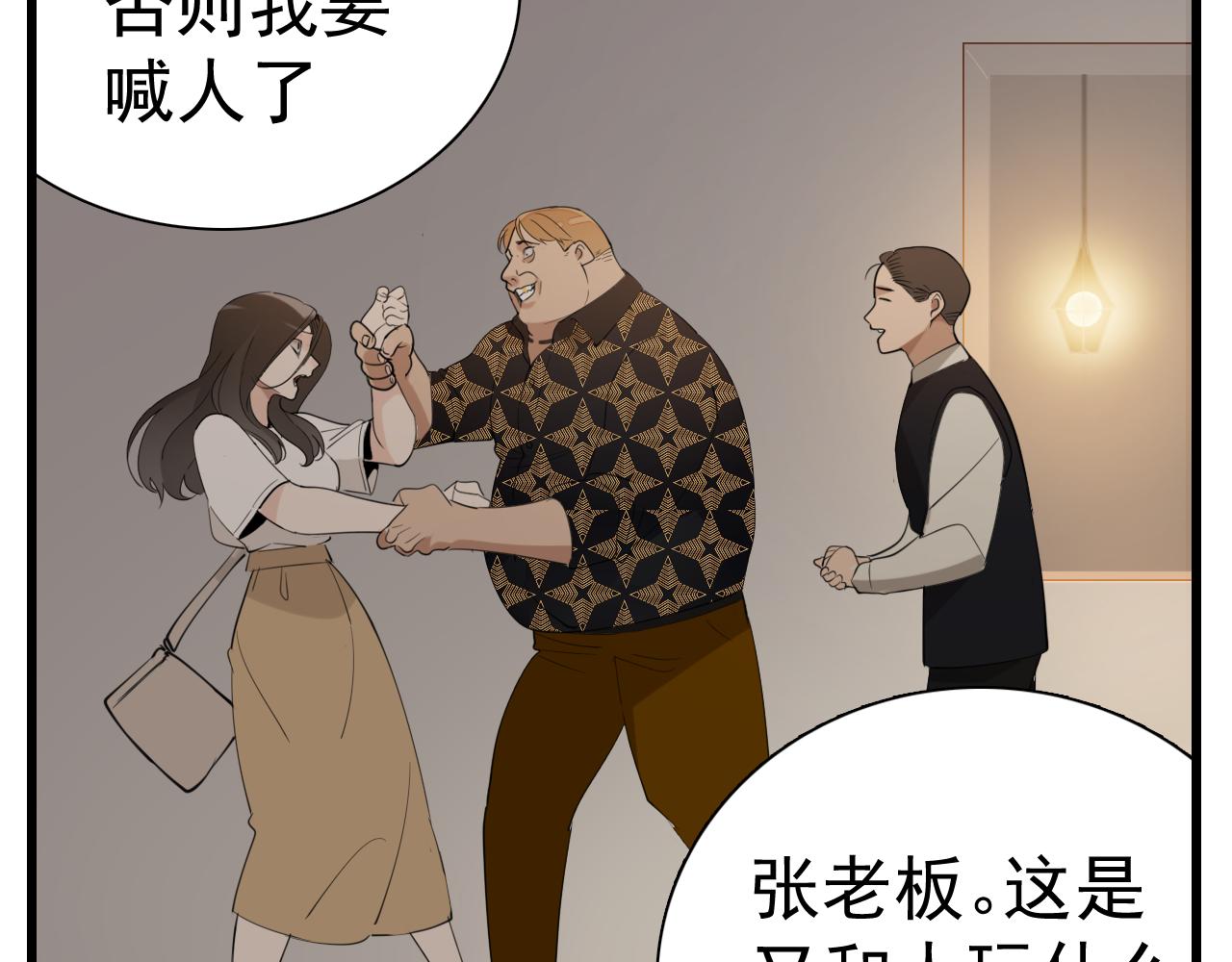 第98话  噩梦15