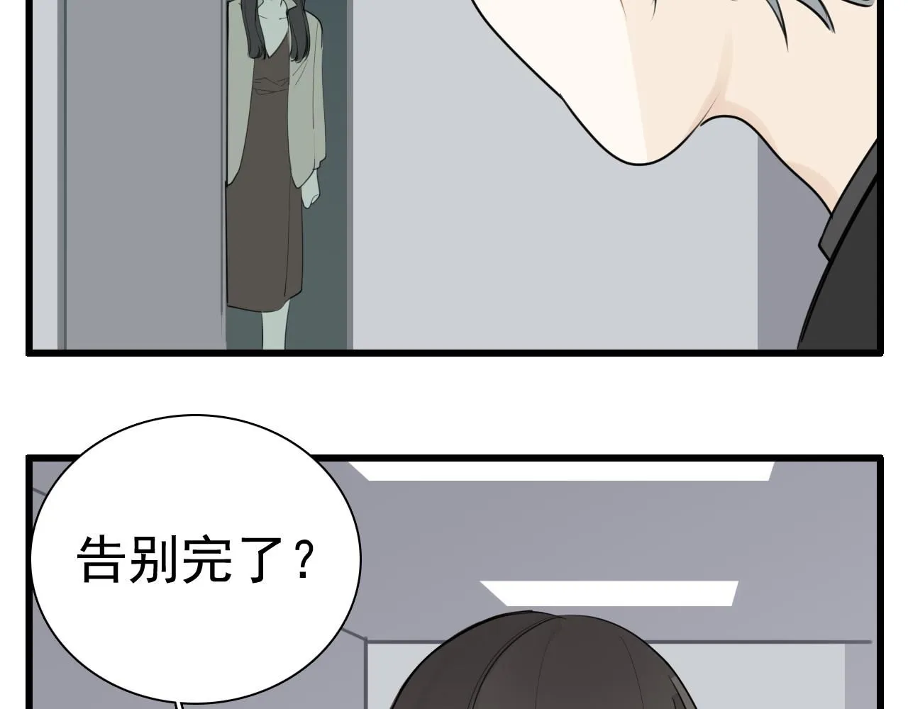 第120话  约定42