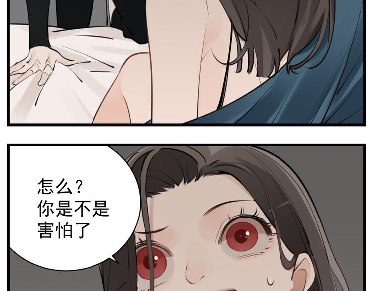 第57话 我赢了！19