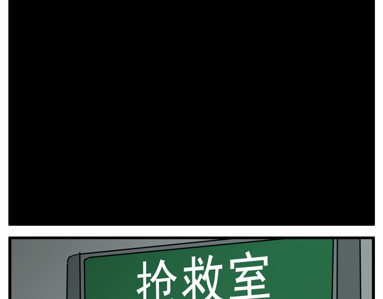 第106话孩子35