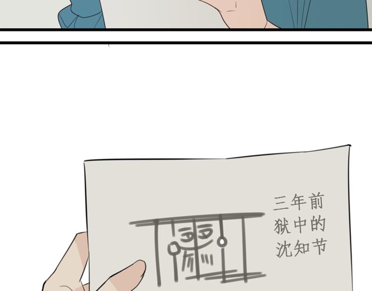 第27话 给你撑起一片天地！32