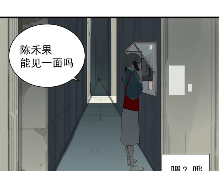 第27话 给你撑起一片天地！37