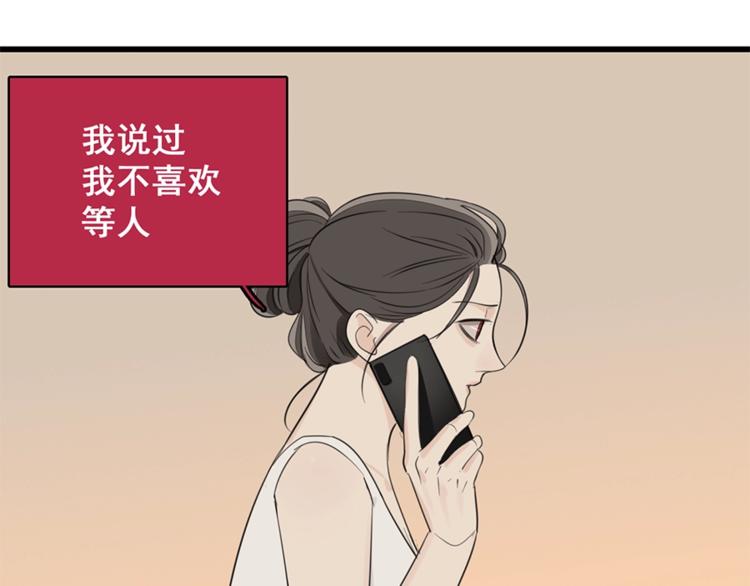 第22话 短暂的甜蜜65