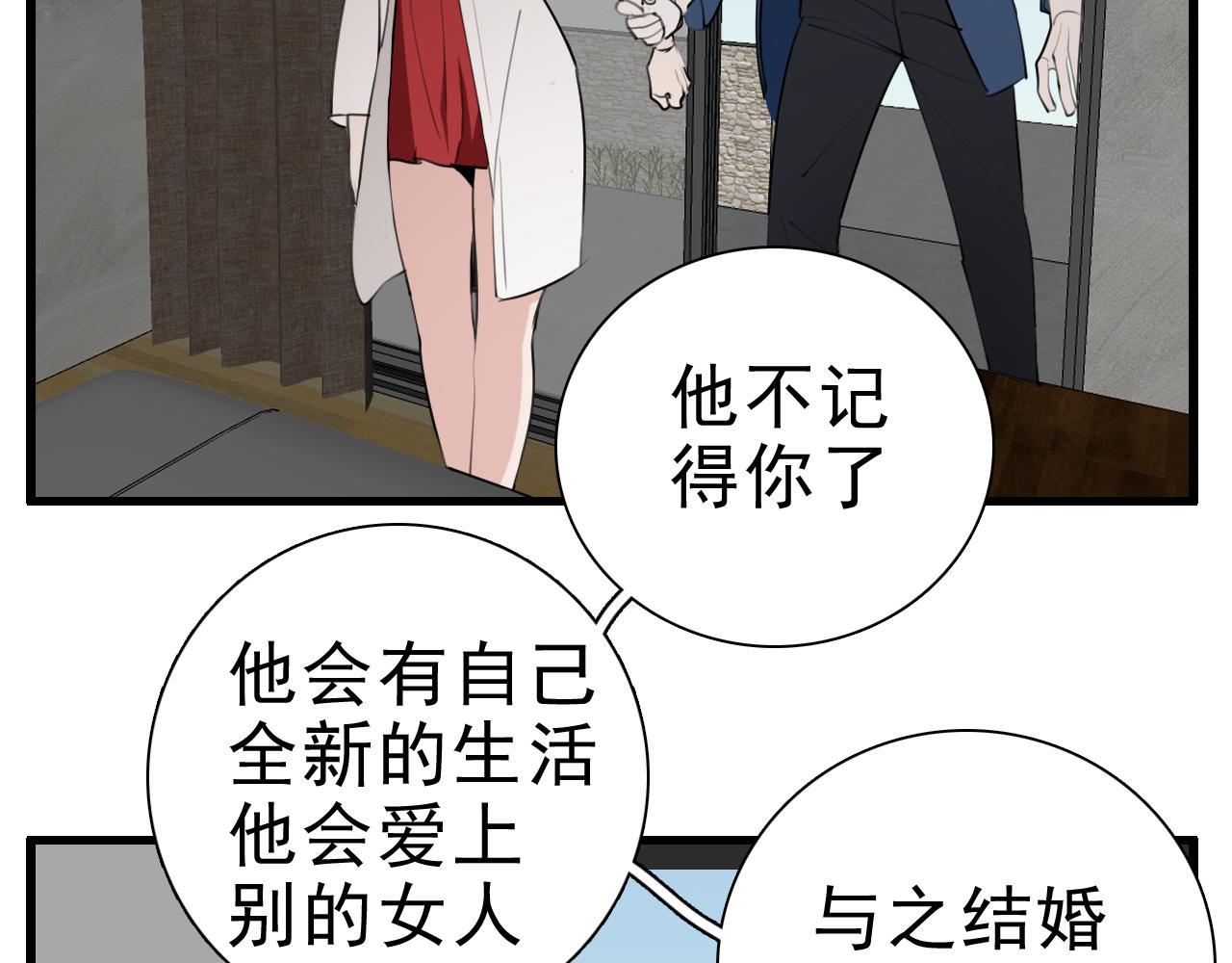 第95话 相见93