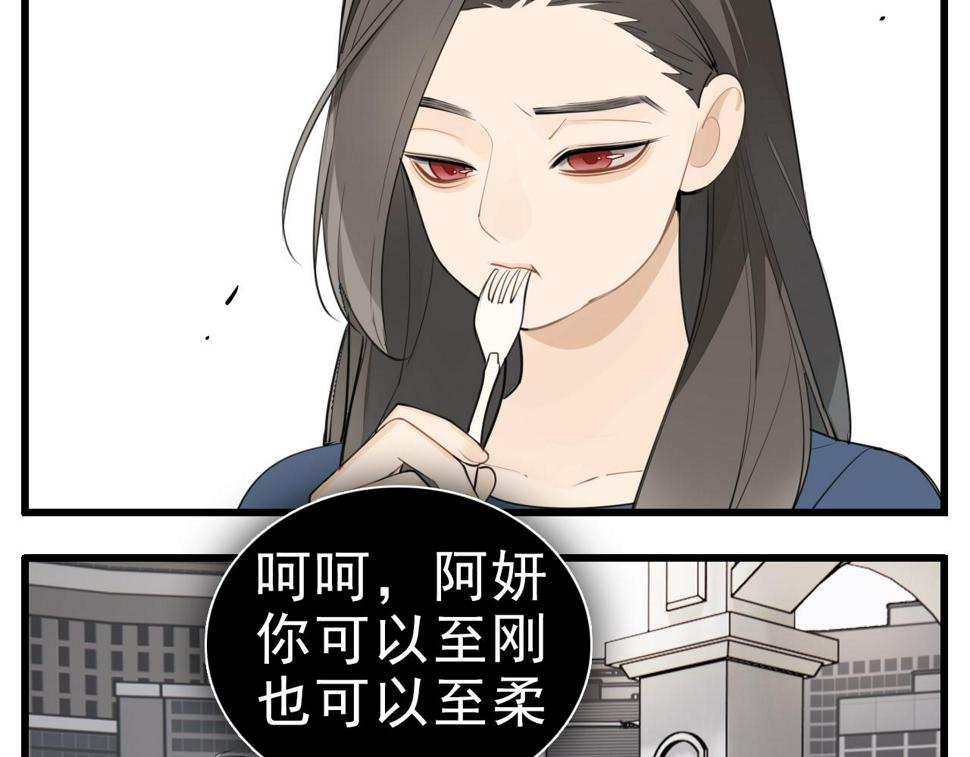 第112话 暴风雨前夜14
