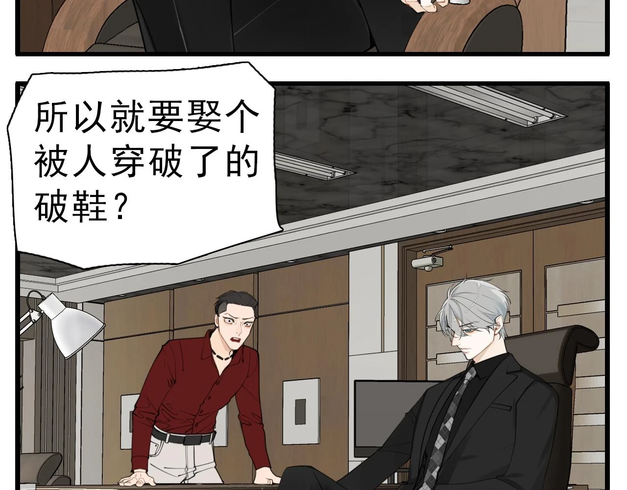 110话梦中的婚礼106