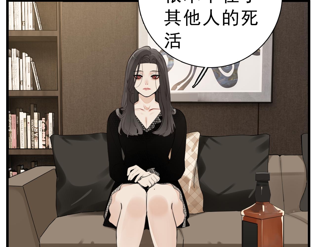 第107话最好的报复41